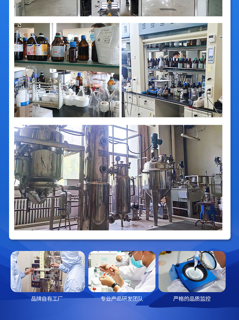 裸甲红浊清水产养殖虾蟹海参海蜇塘鱼塘红浊铁锈水裸甲藻除藻剂