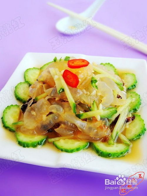 爽口凉拌小菜 凉拌海蜇