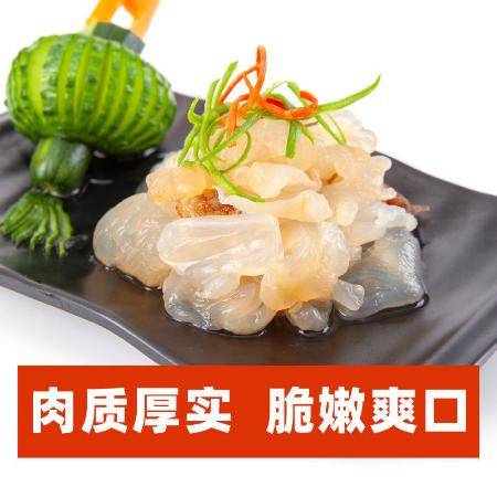 隆旺即食海蜇头凉拌菜海蜇丝野生海蜇皮老醋新鲜海哲海鲜批发水产