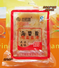 【寻鲜岛海蜇皮】最新最全寻鲜岛海蜇皮 产品参考信息