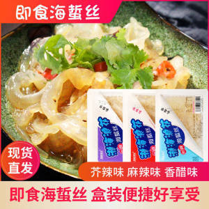 【海蜇头野生特级】最新海蜇头野生特级/批发报价