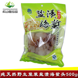 干海蜇头 商业指南与市场前景