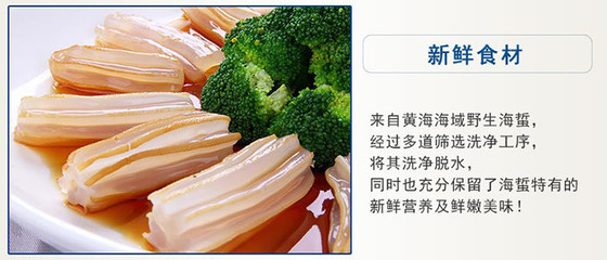 金海霸海蜇 即开即享的南通海鲜风味