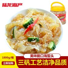 海蜇养殖 蓝色海洋中的“水晶”产业