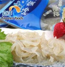 海蜇 海洋珍品的营养与烹饪艺术